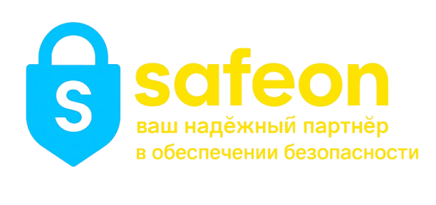 SaveOn — Ваши ценности под нашей защитой!
